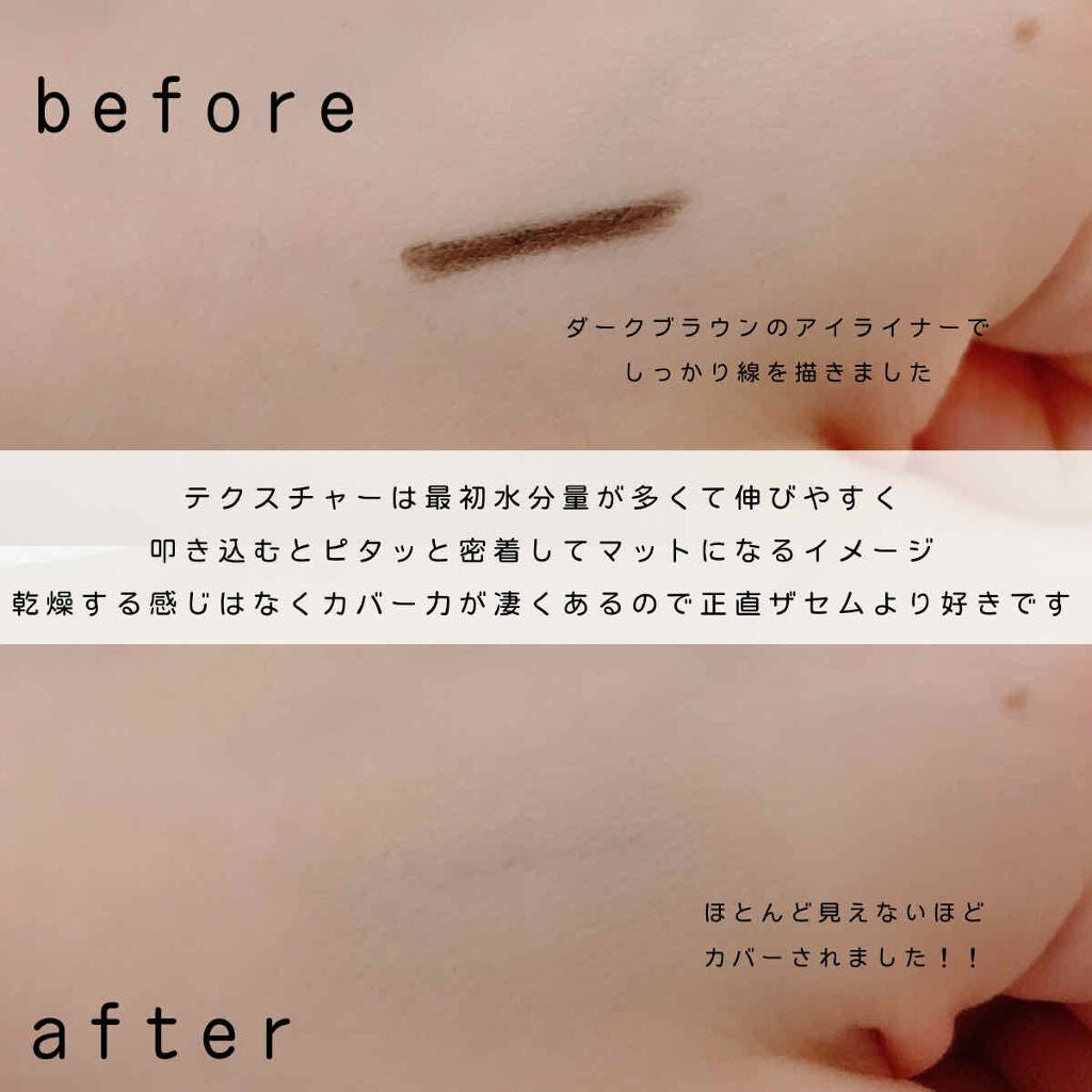 ラストコンシーラー/BBIA/リキッドコンシーラーを使ったクチコミ(4枚目)