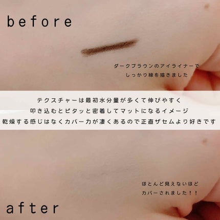 ラストコンシーラー/BBIA/リキッドコンシーラーを使ったクチコミ(4枚目)