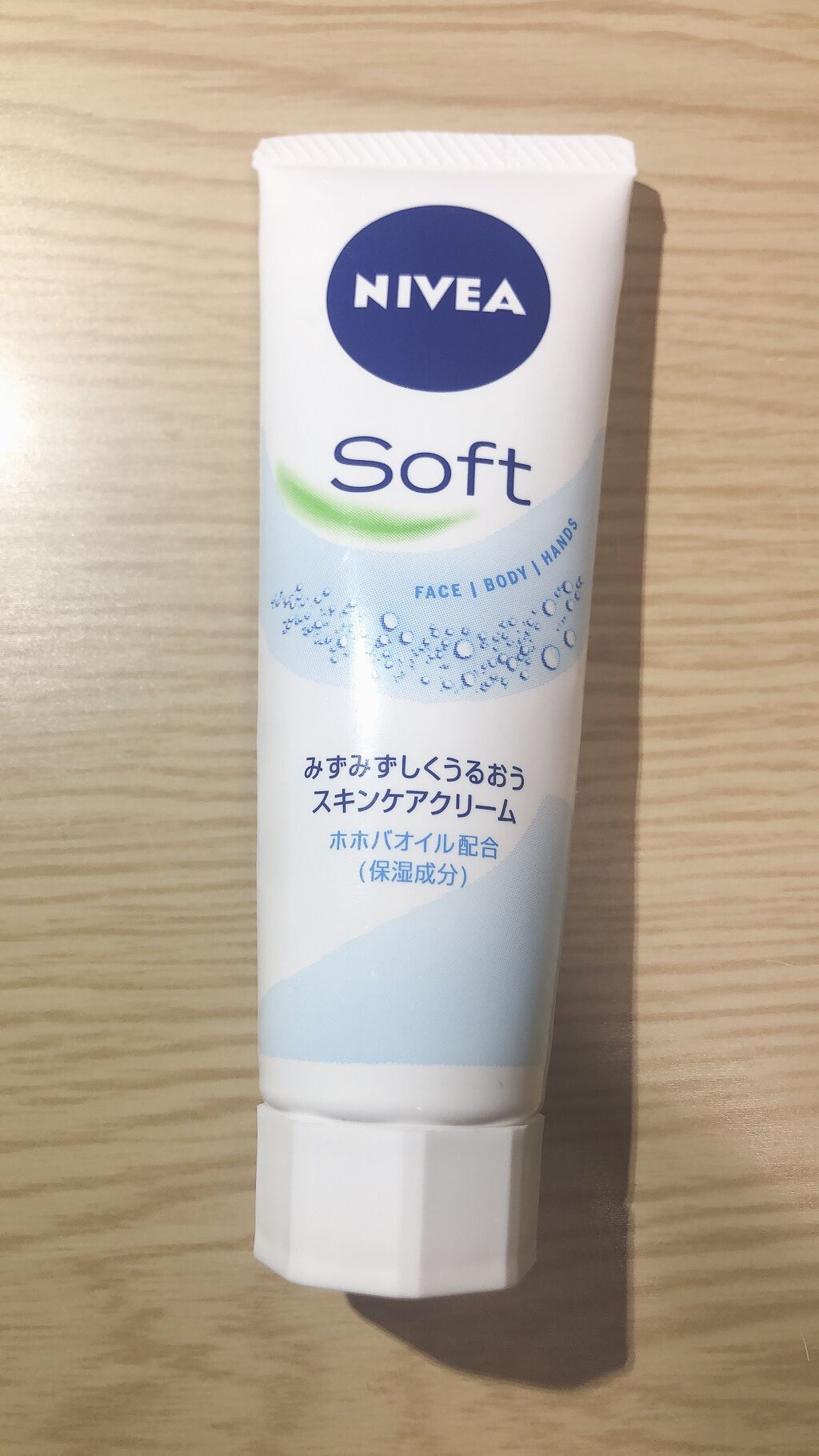 ニベアソフト スキンケアクリーム/ニベア/ボディクリームを使ったクチコミ（1枚目）