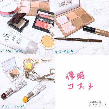 to/one トーン ルミナイザーのクチコミ「この春のトレンドカラーであるイエローを使ったメイク💄



ブルー寄りなお肌にはイエローカラー.....」（2枚目）