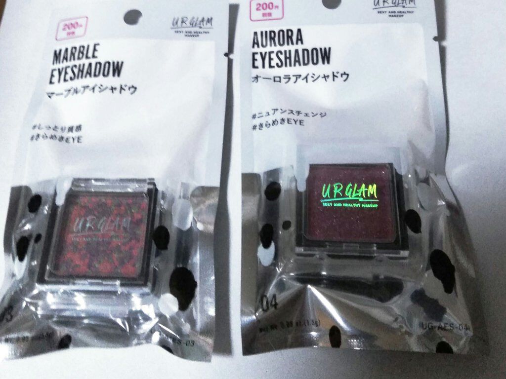 UR GLAM　MARBLE EYESHADOW 03/U R GLAM/単色アイシャドウを使ったクチコミ（1枚目）