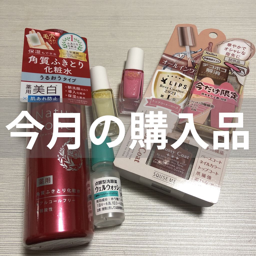 ネイルホリック リミテッドカラー COTTON COLORFUL CANDY PK833/ネイルホリック/マニキュアを使ったクチコミ（1枚目）