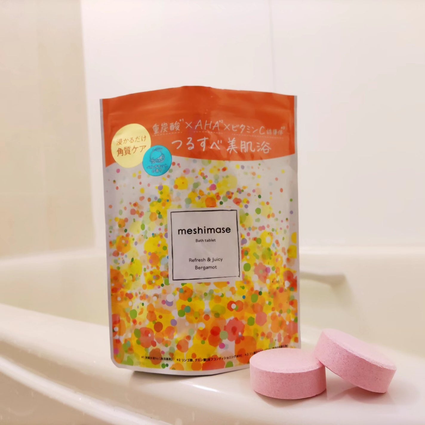 meshimase バスタブレット リフレッシュ&ジューシーなベルガモットの香り/meshimase/炭酸系入浴剤を使ったクチコミ(5枚目)