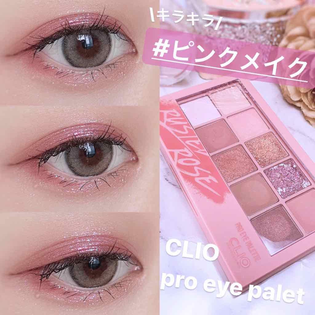プロ アイ パレット/CLIO/アイシャドウパレットを使ったクチコミ(1枚目)