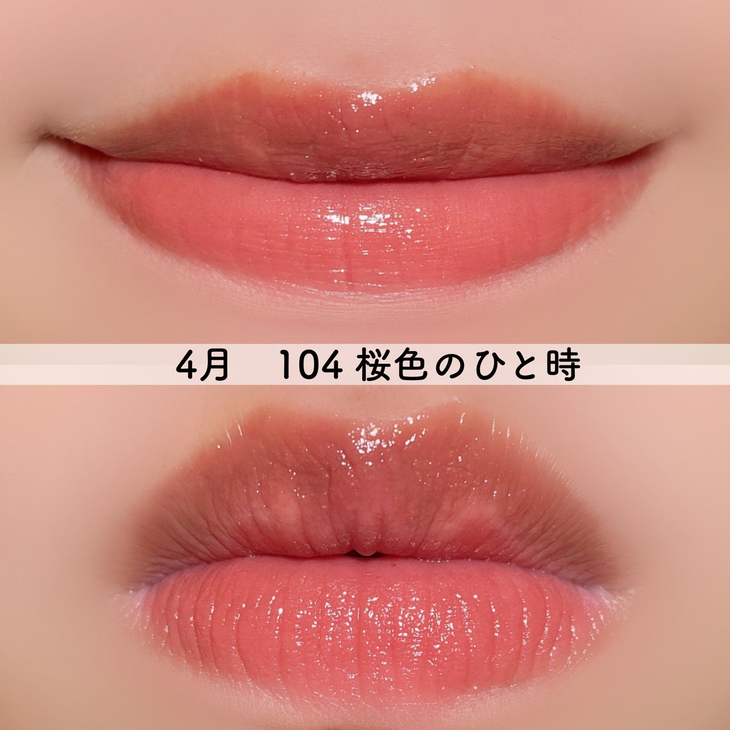 ケイト リップモンスター/KATE/口紅を使ったクチコミ(8枚目)