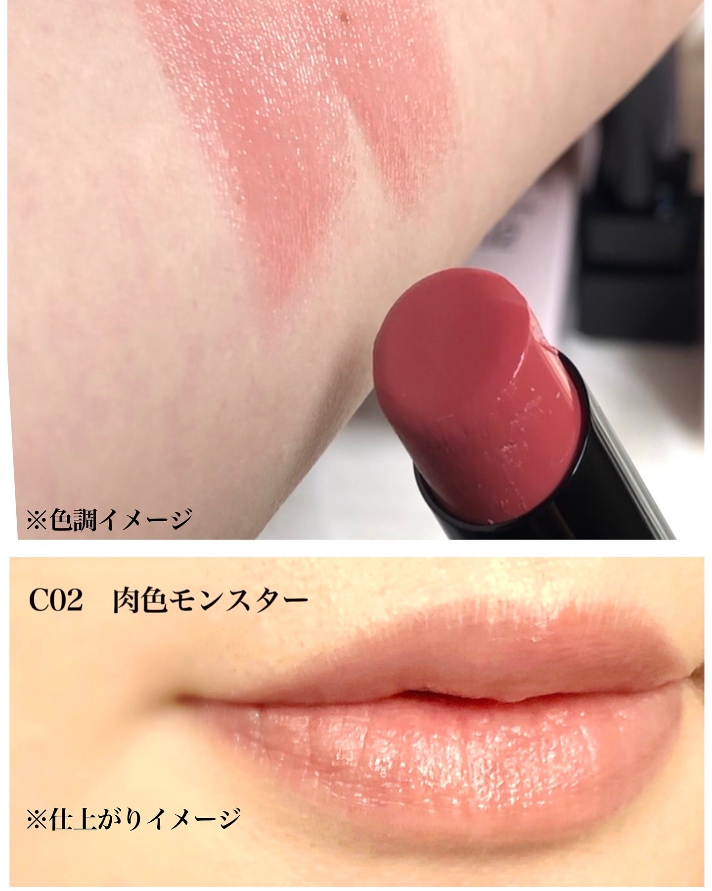 リップモンスター クリアトーン/KATE/口紅を使ったクチコミ（3枚目）