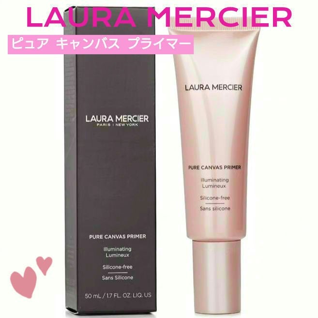 ピュア キャンバス プライマー イルミネーティング/ローラ メルシエ/化粧下地を使ったクチコミ(1枚目)