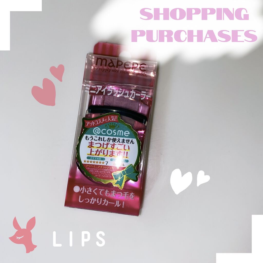 ミニアイラッシュカーラー/マペペ/ビューラーを使ったクチコミ（1枚目）