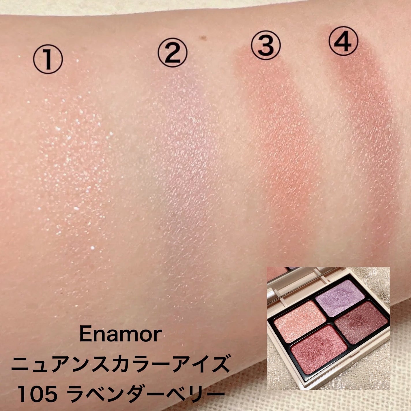 シングルカラーアイシャドウ/CEZANNE/単色アイシャドウを使ったクチコミ(2枚目)