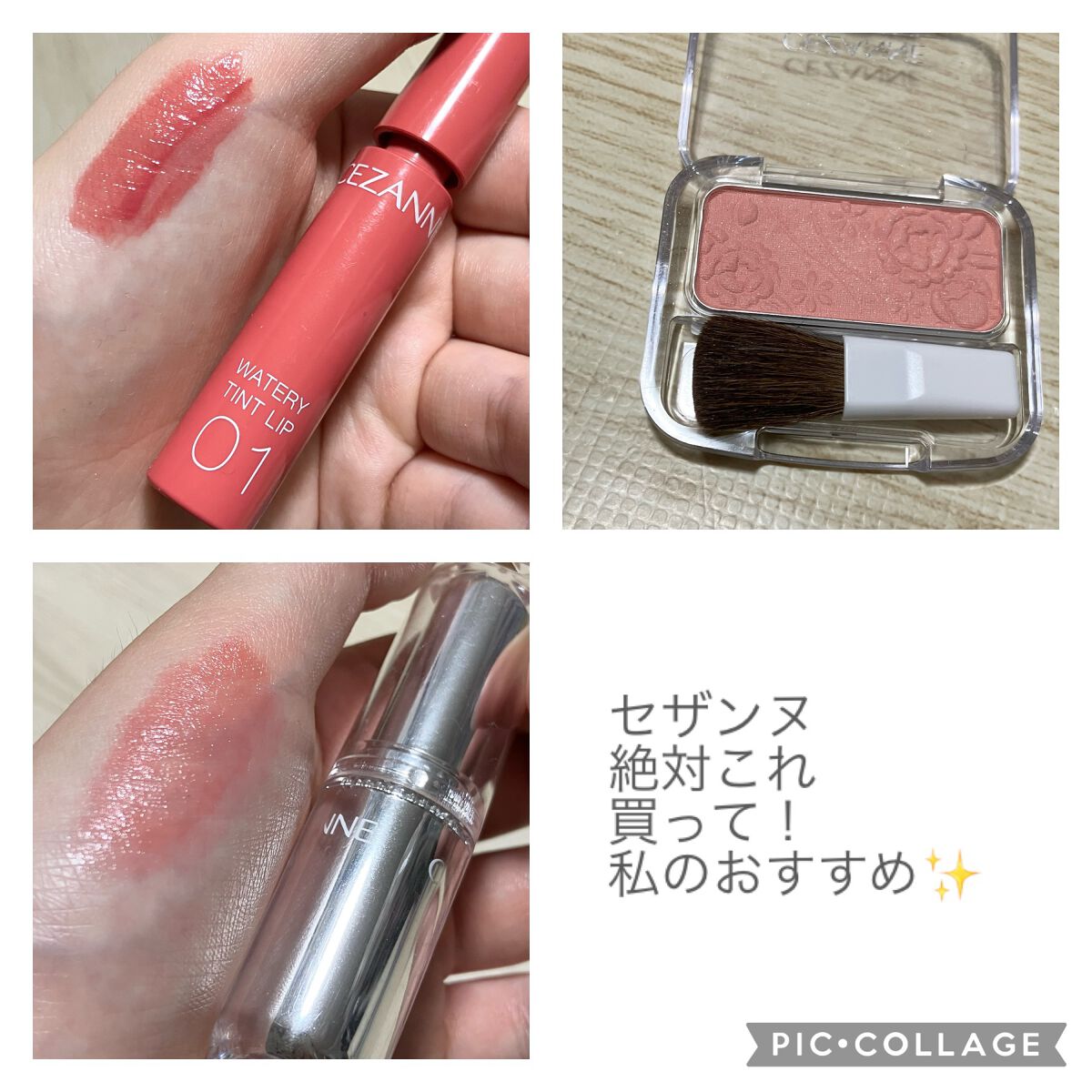 ナチュラル チークN/CEZANNE/パウダーチークを使ったクチコミ（1枚目）