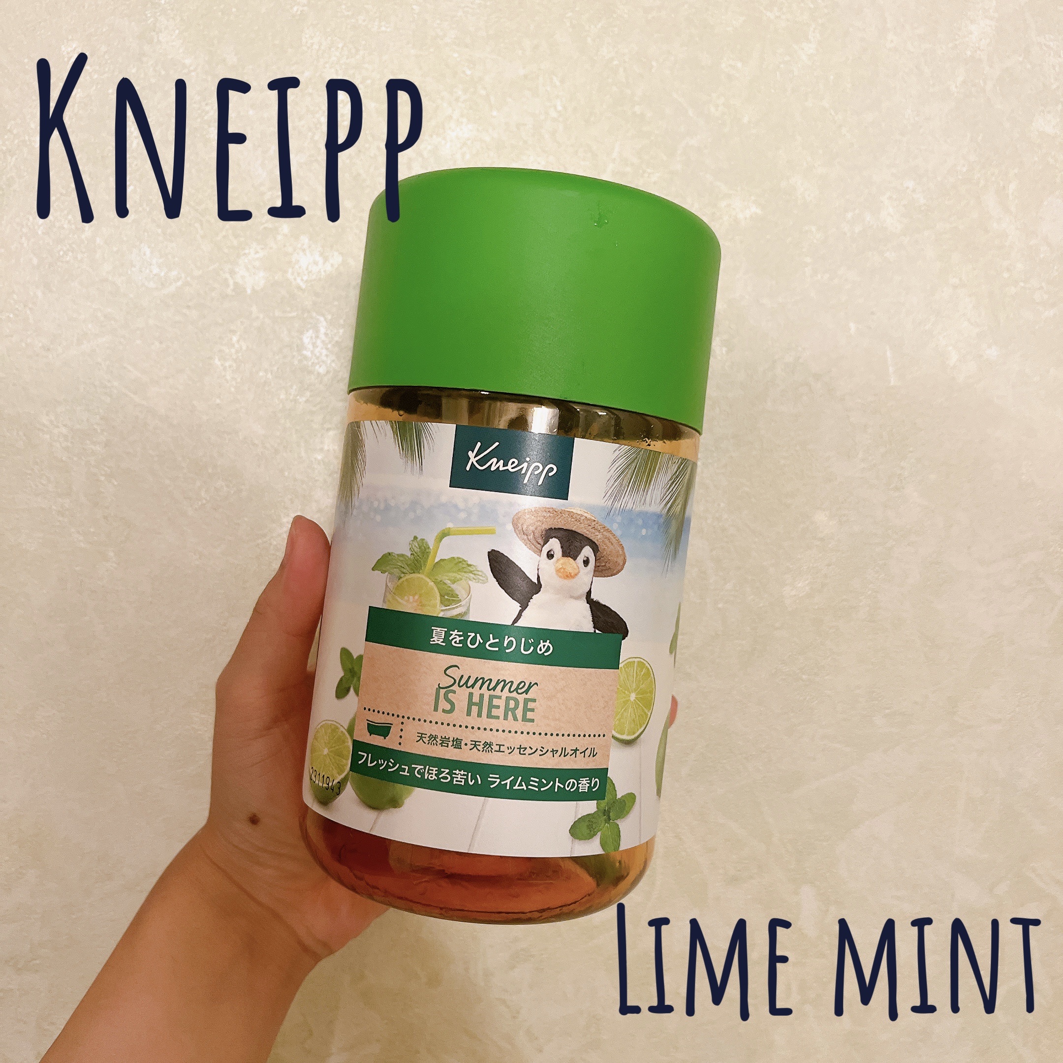 クナイプ バスソルト ライムミントの香り 850g/クナイプ/無機塩系入浴剤を使ったクチコミ（1枚目）