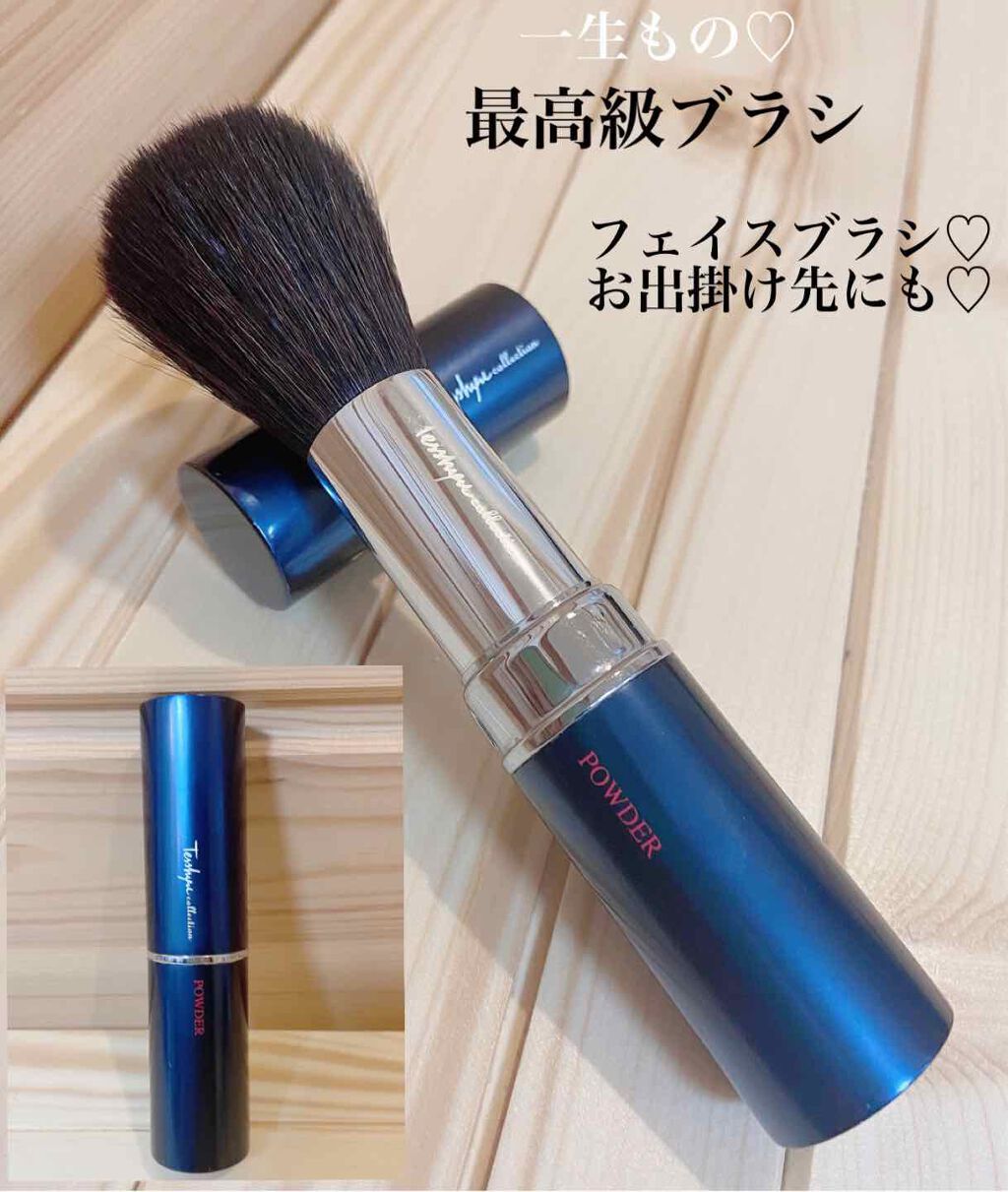 Mラインパウダーブラシ/鉄舟collection/メイクブラシを使ったクチコミ(1枚目)