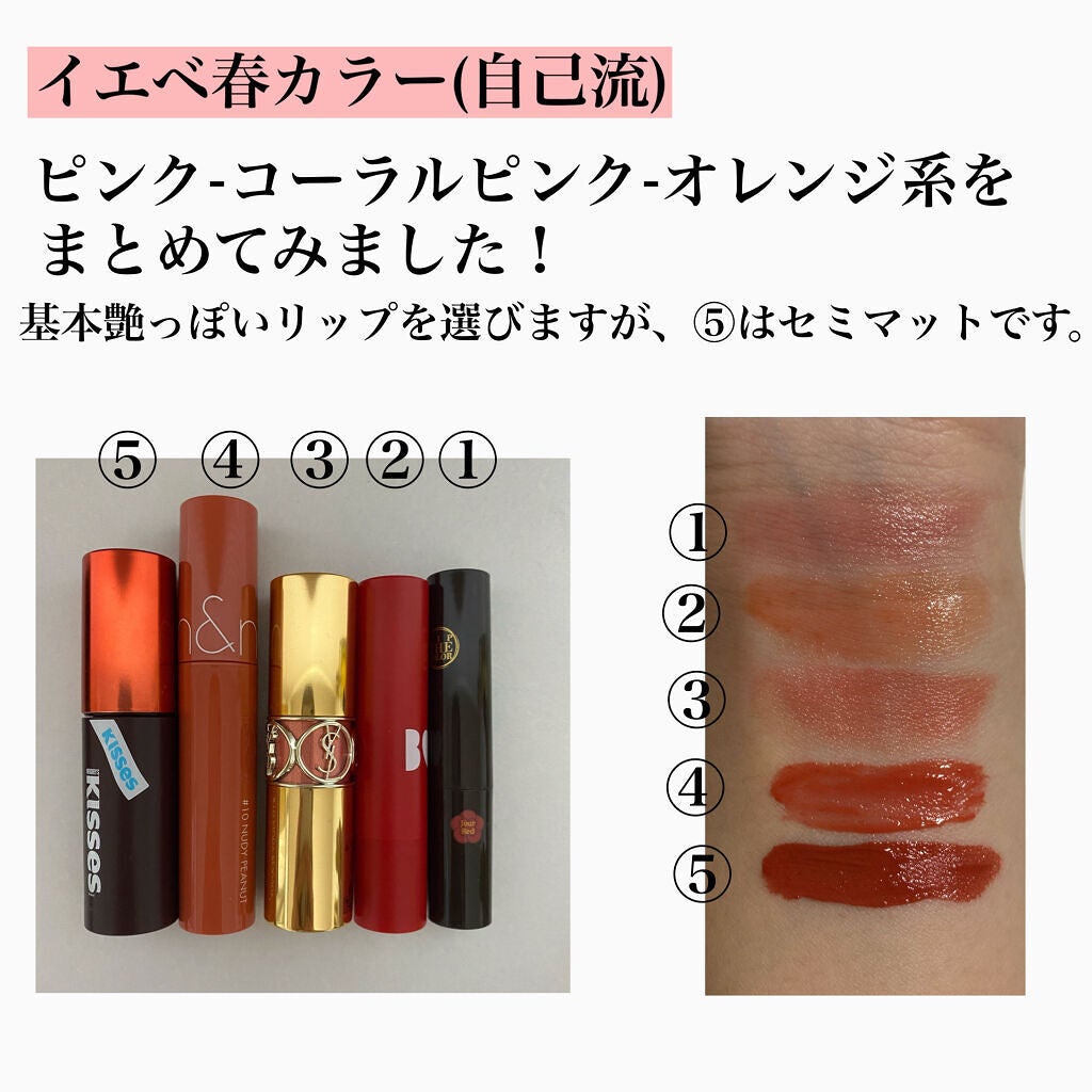 ルージュ ヴォリュプテ シャイン/YVES SAINT LAURENT BEAUTE/口紅を使ったクチコミ(4枚目)