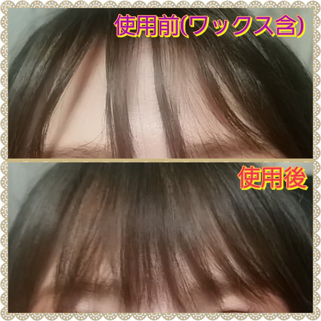 #髪のベタつきリセットスプレー/ルシードエル/ヘアミストを使ったクチコミ（2枚目）