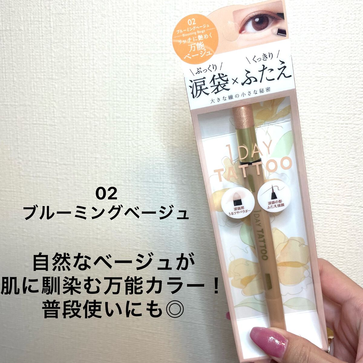 ãã«ããã«ãŒãã³ã°ã¢ã€ãº/K-ãã¬ãã/ã¹ãã£ãã¯ã¢ã€ã·ã£ããŠã䜿ã£ãã¯ãã³ãïŒ3æç®ïŒ