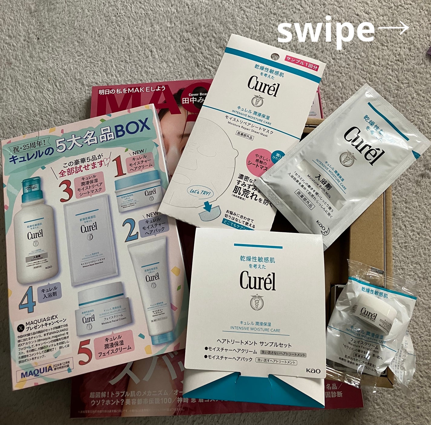 潤浸保湿 フェイスクリーム/キュレル/フェイスクリームを使ったクチコミ(3枚目)