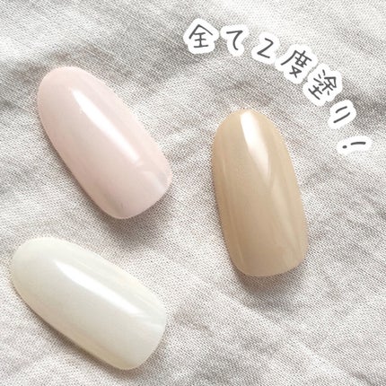 ネイルホリック Milky color/ネイルホリック/マニキュアを使ったクチコミ(5枚目)