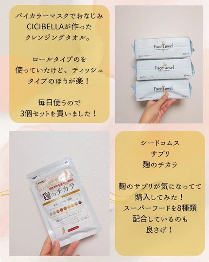 メモ魔ちゃん@韓国コスメメモ日記 on LIPS 「#メガ割購入品毎日着々と届くので、佐川急便さんすいませんて感じ..」(5枚目)