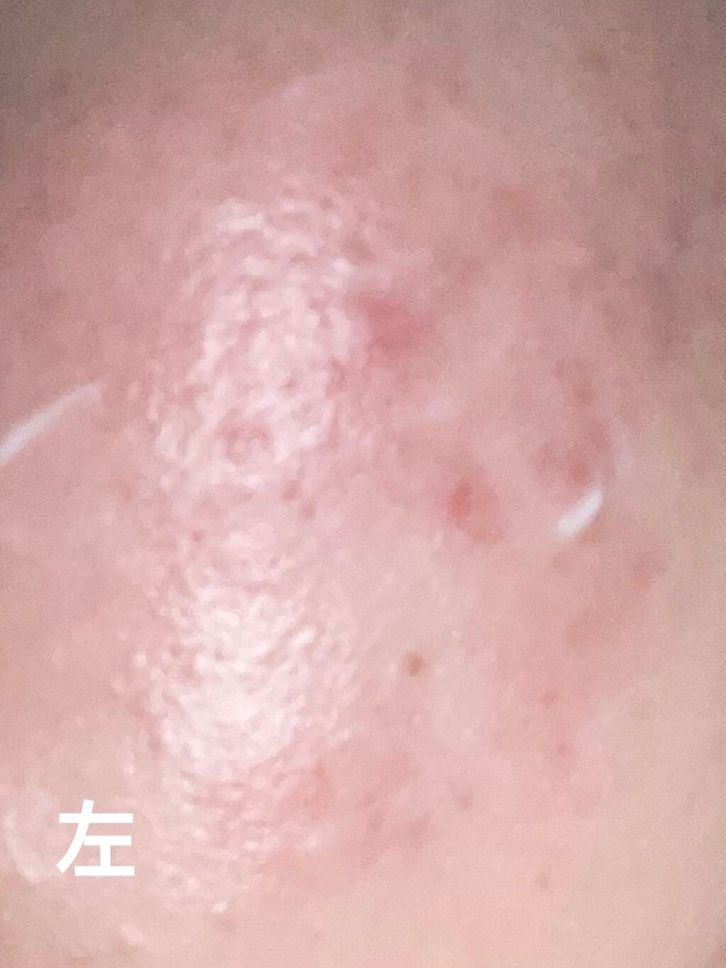 キツネ on LIPS 「今日久しぶりに化粧した時にいつもだったら下地塗ると肌乾燥して時..」(1枚目)