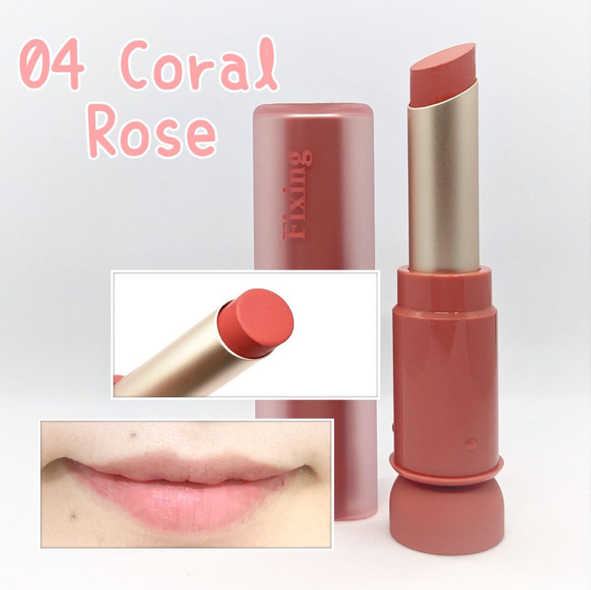 フィクシングティントバー/ETUDE/リップティントを使ったクチコミ（3枚目）