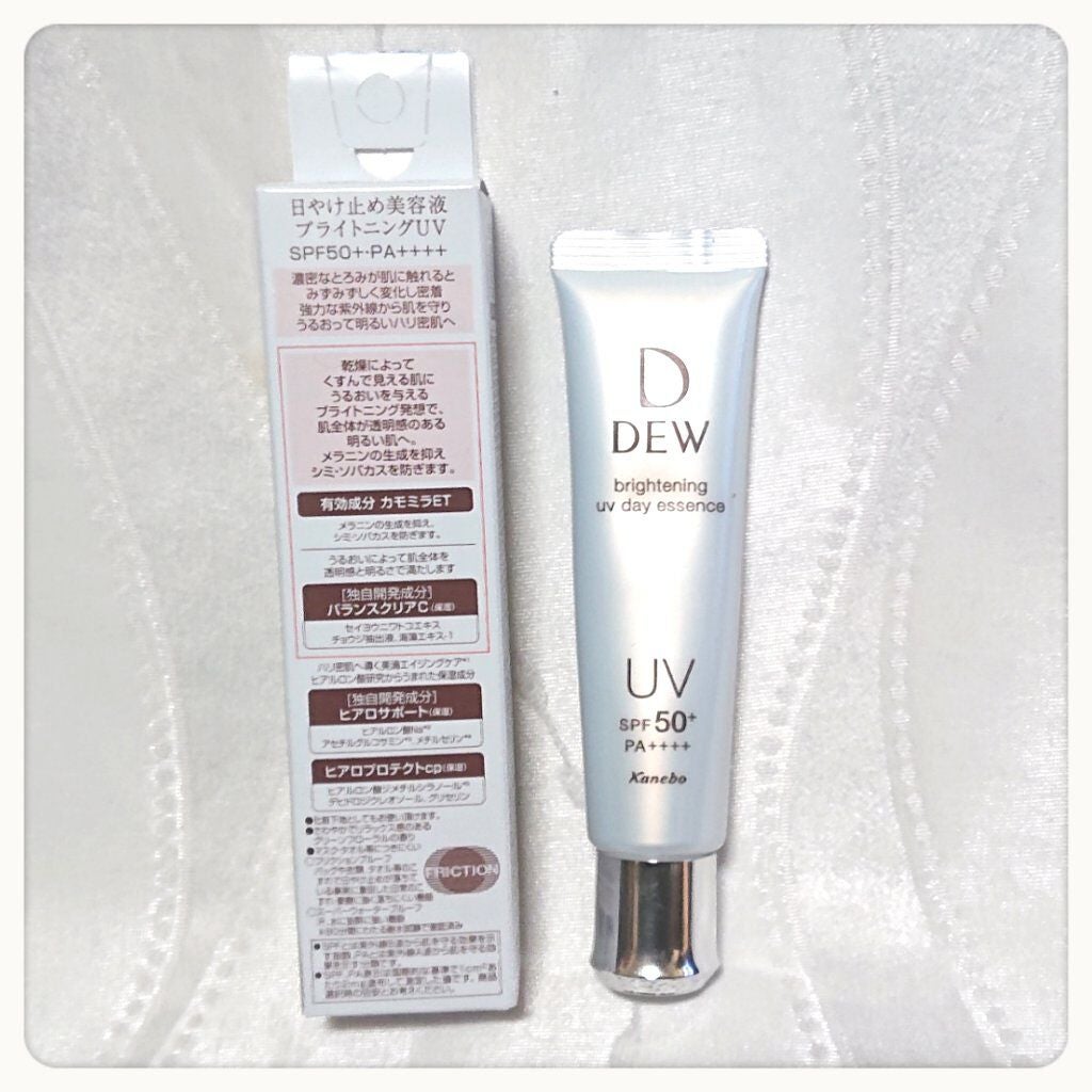ブライトニングUVデイエッセンス/DEW/美容液を使ったクチコミ(2枚目)