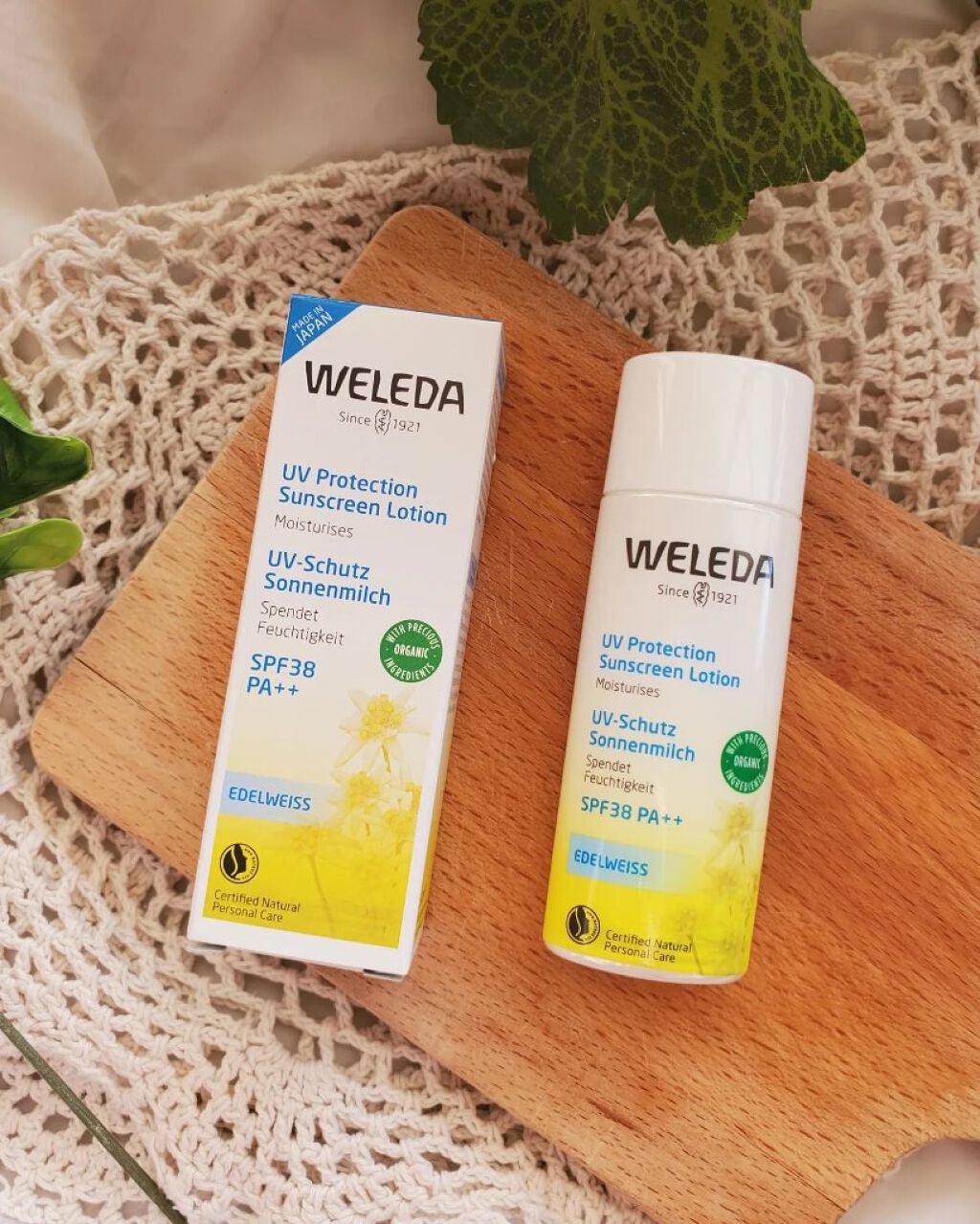 エーデルワイス UVプロテクト/WELEDA/化粧下地を使ったクチコミ(1枚目)