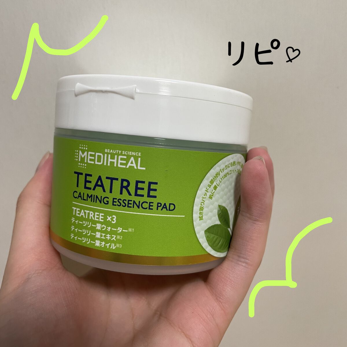 ティーツリーカーミングエッセンスパッド/MEDIHEAL/トナーパッドを使ったクチコミ（1枚目）