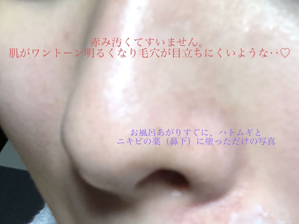 （旧）アルティム8∞ スブリム ビューティ クレンジング オイル/shu uemura/オイルクレンジングを使ったクチコミ（3枚目）