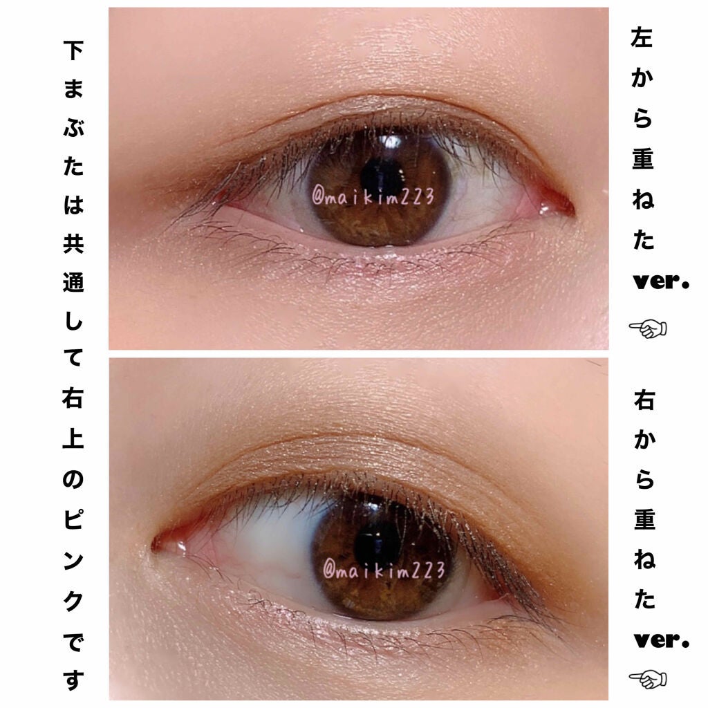 ドラマティックスタイリングアイズ/マキアージュ/アイシャドウパレットを使ったクチコミ(4枚目)