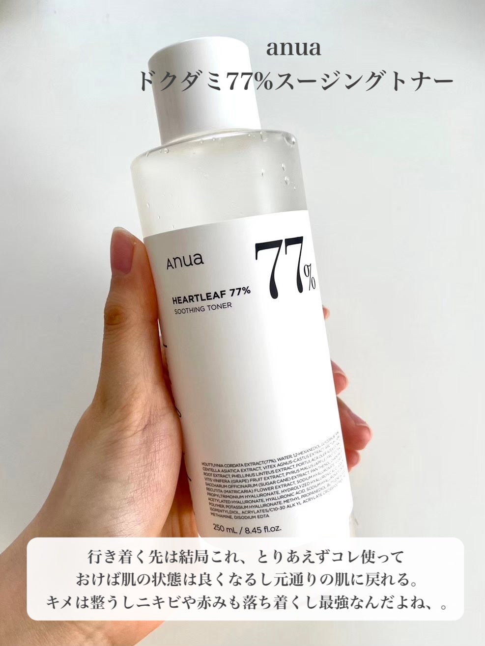 ディープモイスチャースプレー/キュレル/ミスト状化粧水を使ったクチコミ(3枚目)