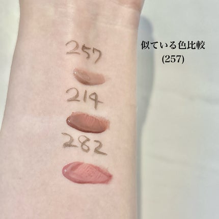 ブラーグロイリップティント/Dinto/リップティントを使ったクチコミ(6枚目)