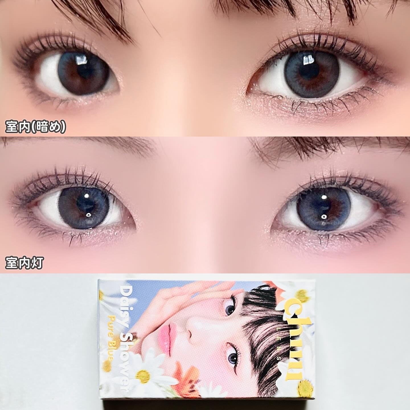 THE アイパレR/b idol/アイシャドウパレットを使ったクチコミ（3枚目）