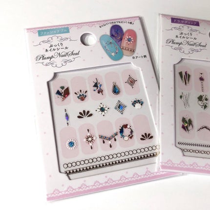 ネイルシール/セリア/ネイルシールを使ったクチコミ(2枚目)