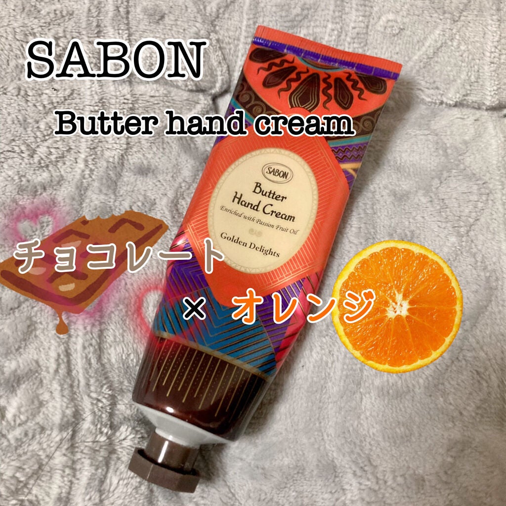 バターハンドクリーム ゴールデン ・ ディライト/SABON/ハンドクリームを使ったクチコミ(1枚目)