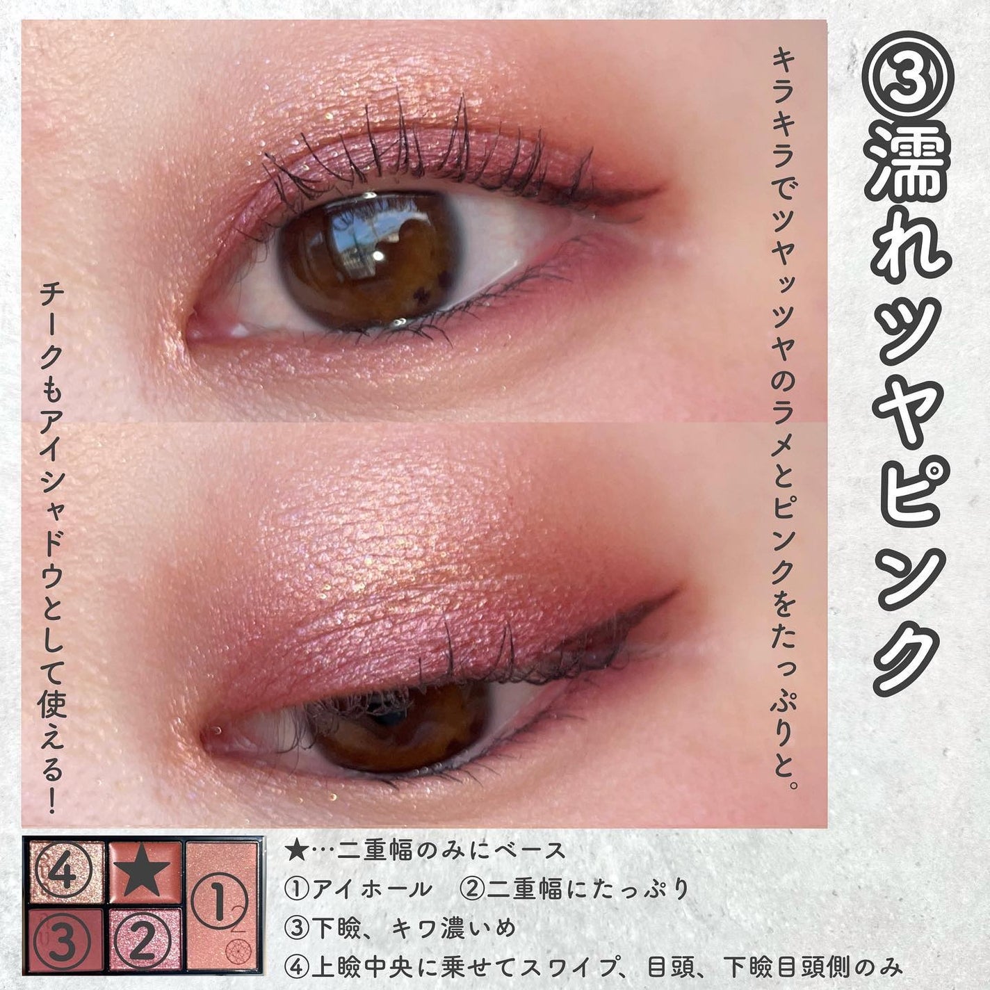 20th アニバーサリー アイ&ブラッシュ コンパクト/SUQQU/アイシャドウパレットを使ったクチコミ(7枚目)