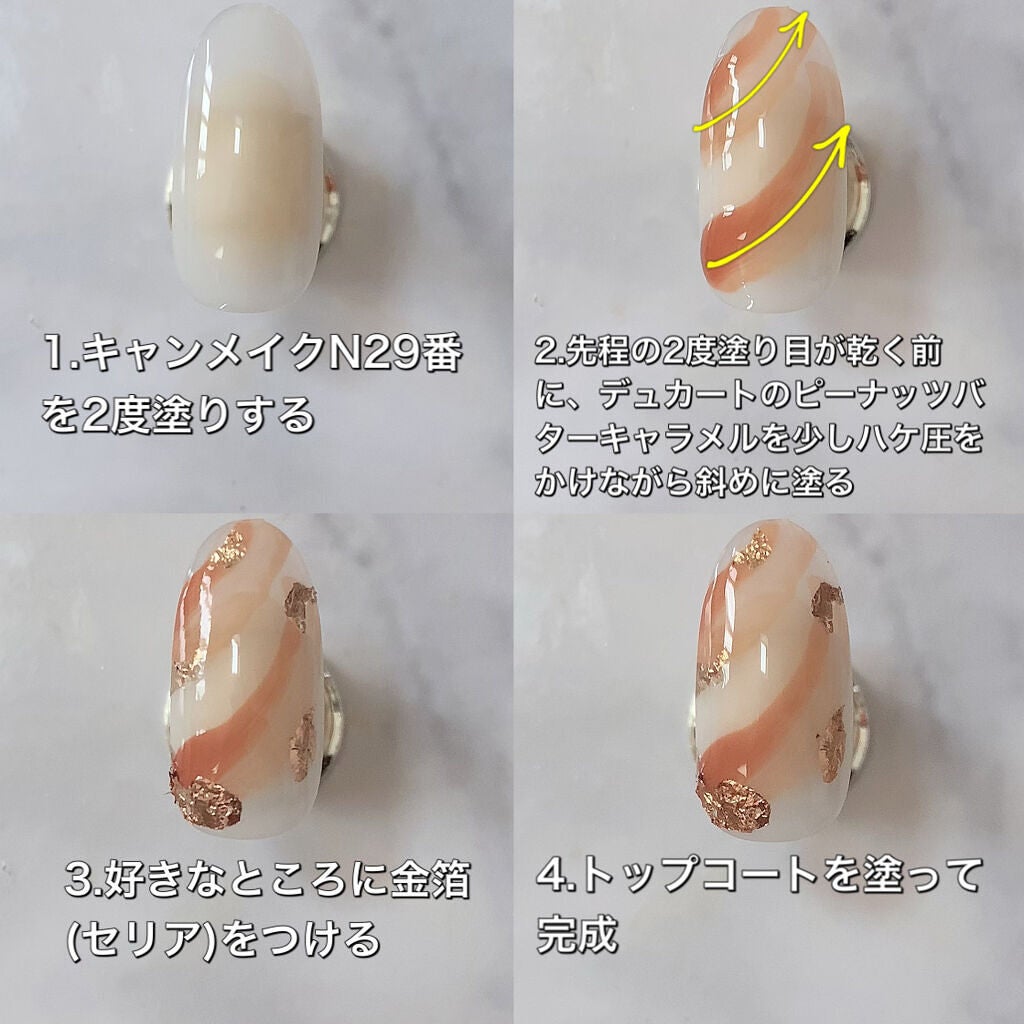 カラフルネイルズ/キャンメイク/マニキュアを使ったクチコミ(4枚目)