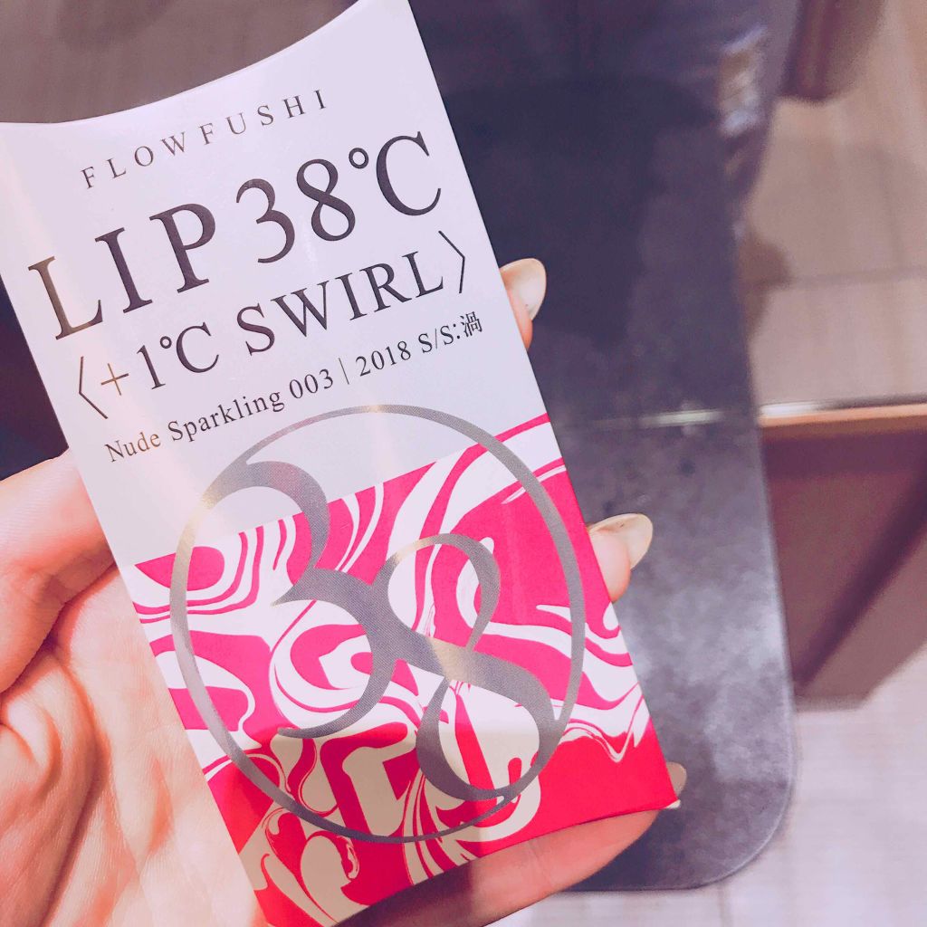38°C / 99°F リップトリートメント (リップ美容液)/UZU BY FLOWFUSHI/リップケアを使ったクチコミ(1枚目)