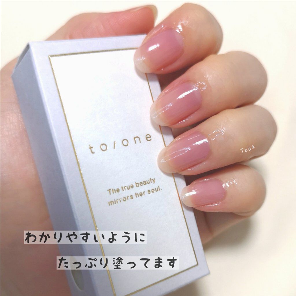 キューティクル ネイル オイル /to/one/ネイルオイル・トリートメントを使ったクチコミ(4枚目)