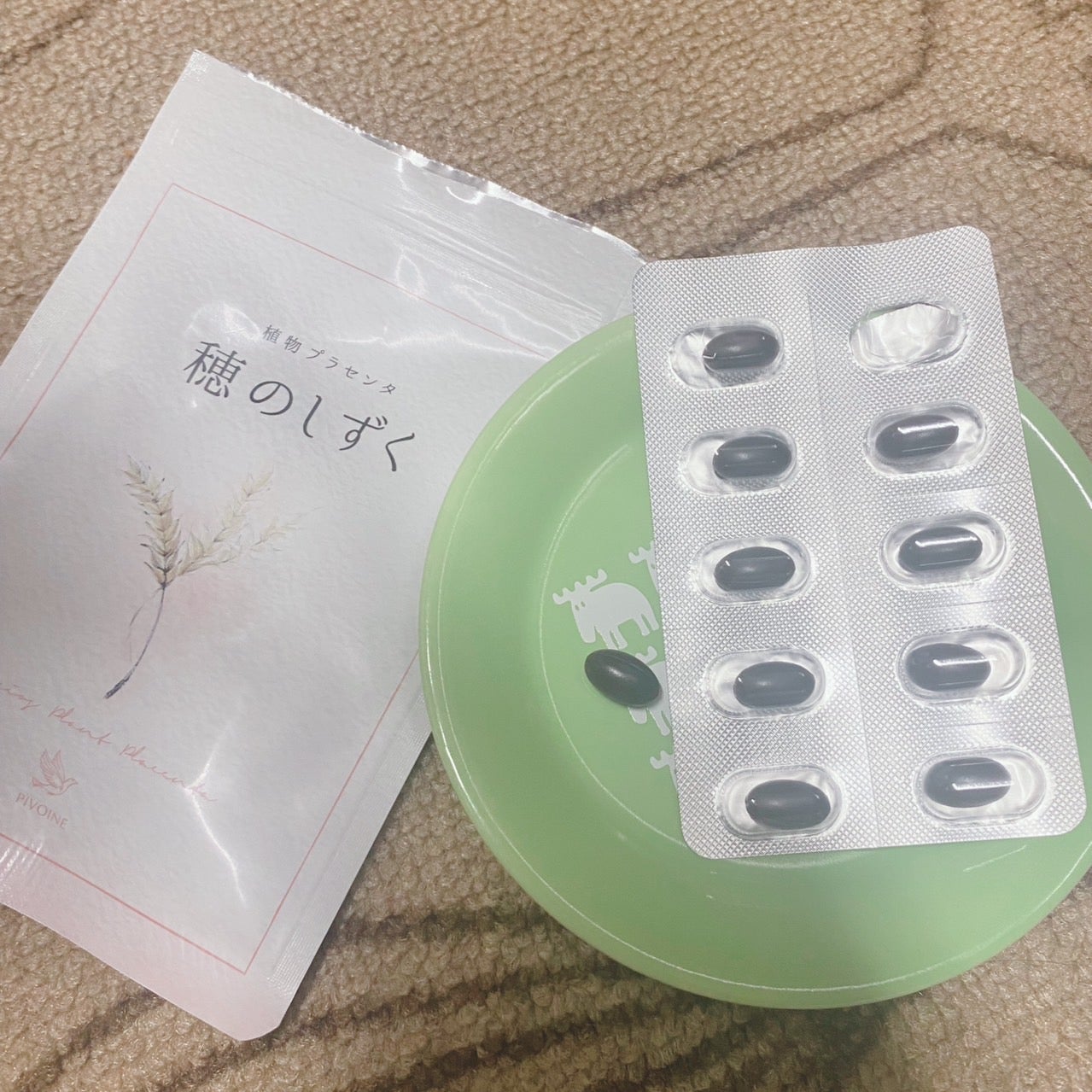 穂のしずく/Pivoine online shop/健康サプリメントを使ったクチコミ(2枚目)