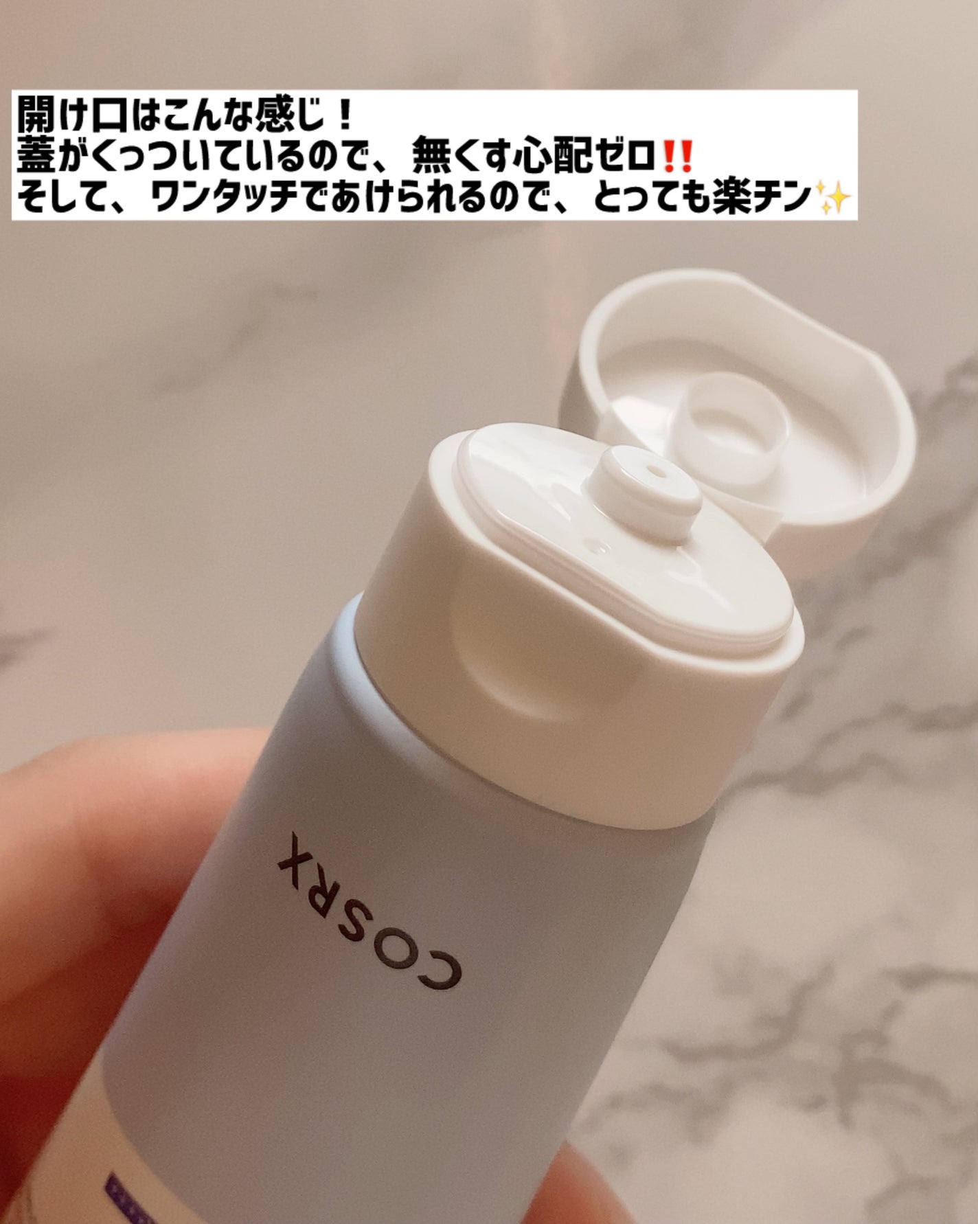 ãŠã«ãã©ã©ã€ãéæUVã¯ãªãŒã /COSRX/æ¥çŒãæ¢ãã¯ãªãŒã ã䜿ã£ãã¯ãã³ãïŒ4æç®ïŒ