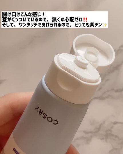 ãŠã«ãã©ã©ã€ãéæUVã¯ãªãŒã /COSRX/æ¥çŒãæ¢ãã¯ãªãŒã ã䜿ã£ãã¯ãã³ãïŒ4æç®ïŒ