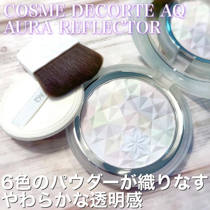 AQ オーラ リフレクター/DECORTÉ/プレストパウダーを使ったクチコミ(1枚目)