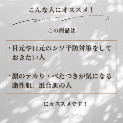 ベラコントゥアーフォーミングクリーム/ANACIS/フェイスクリームを使ったクチコミ(5枚目)