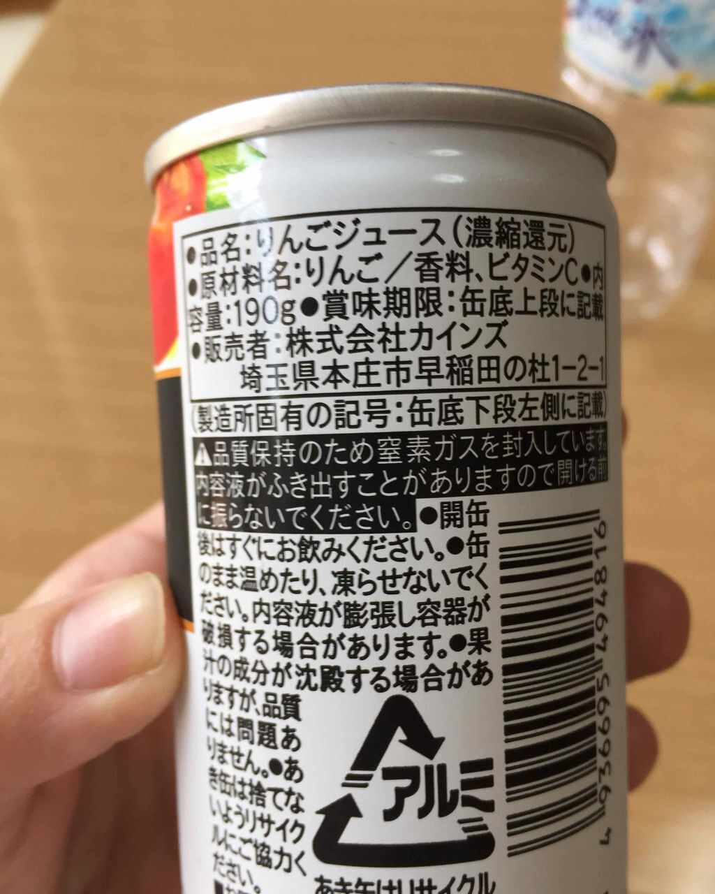 お嬢様酵素Jewel/リバーランド/酵素ドリンクを使ったクチコミ（2枚目）