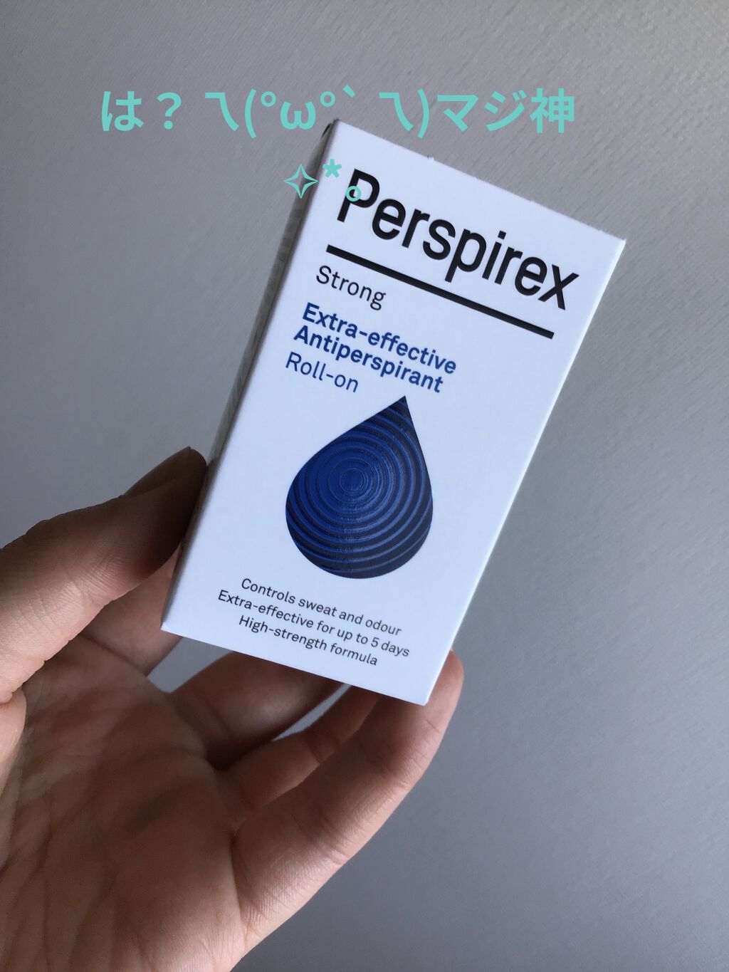 デトランス α/Perspirex/デオドラント・制汗剤を使ったクチコミ（1枚目）