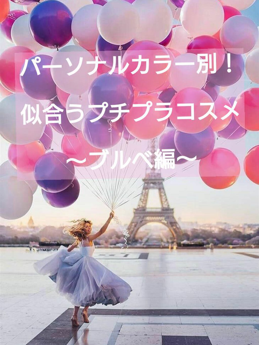 ウォータリーティントリップ/CEZANNE/リップティントを使ったクチコミ（1枚目）