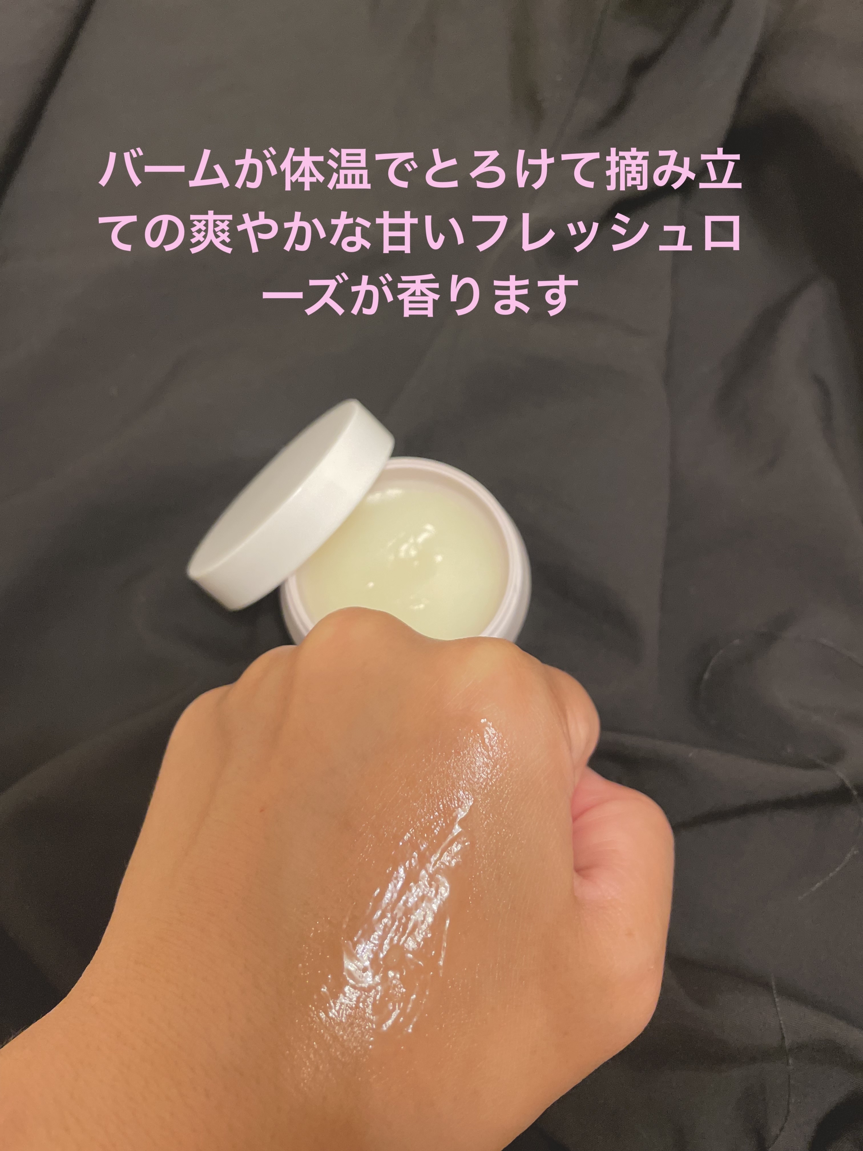 オーガニックバーム/Laret/ヘアバームを使ったクチコミ（3枚目）