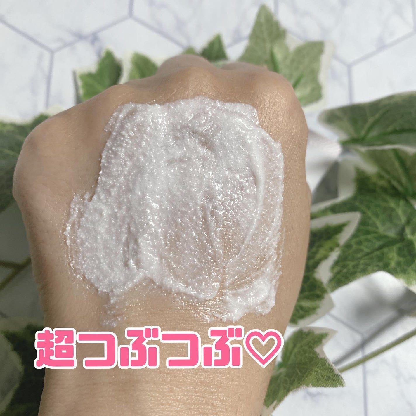 フェイススクラブ /HAP+R/スクラブ・ゴマージュを使ったクチコミ(2枚目)