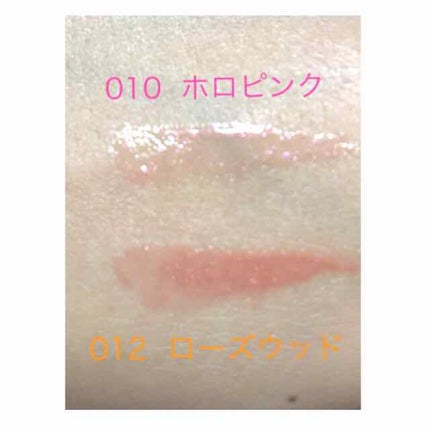 【旧】ディオール アディクト リップ マキシマイザー/Dior/リップグロスを使ったクチコミ(2枚目)