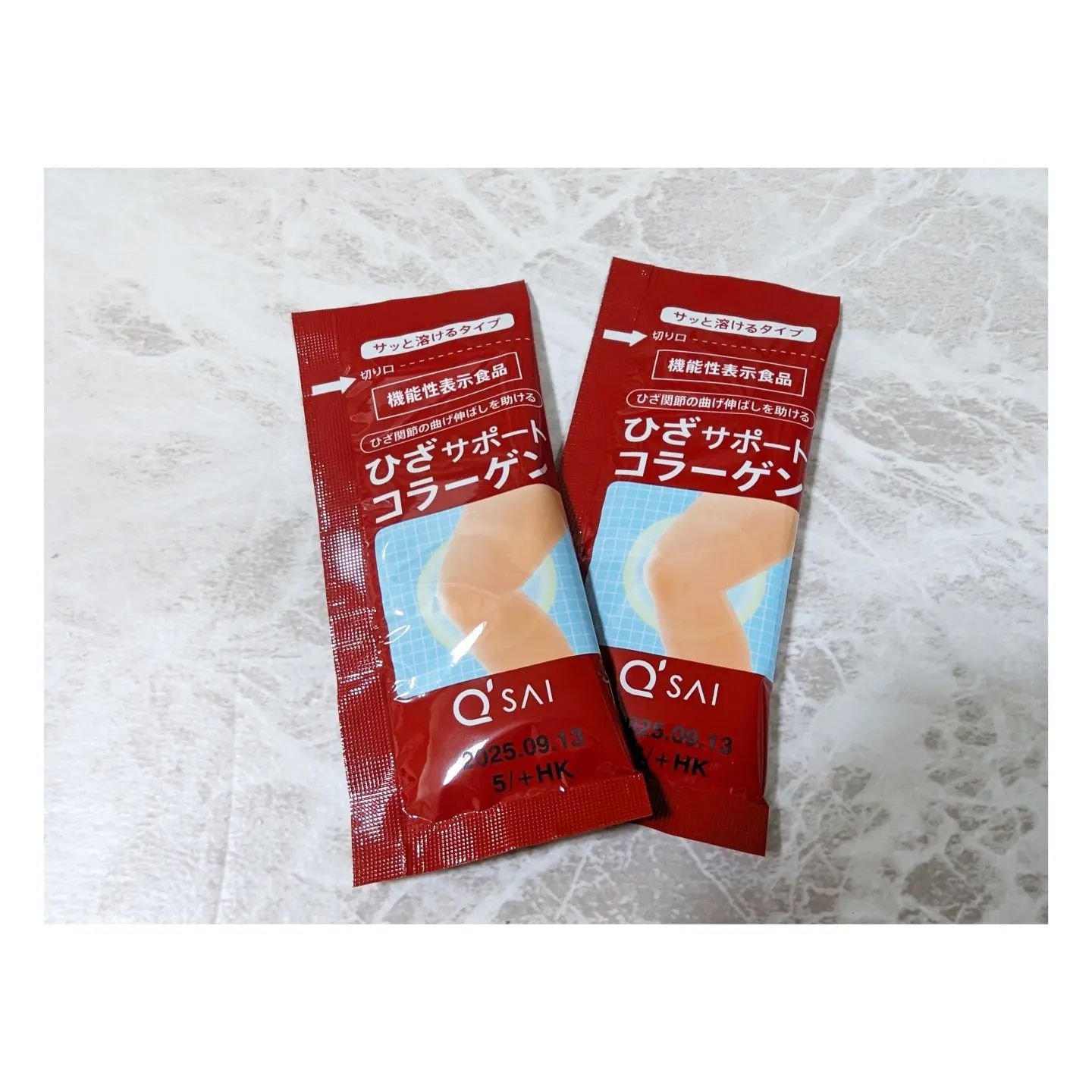 ひざサポートコラーゲン/キューサイ/健康サプリメントを使ったクチコミ（2枚目）